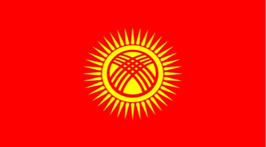 قيرغيزستان