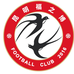 Kunming Fu Zhi Bo U15