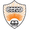 عمان