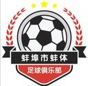 Bengbu Bengti U15