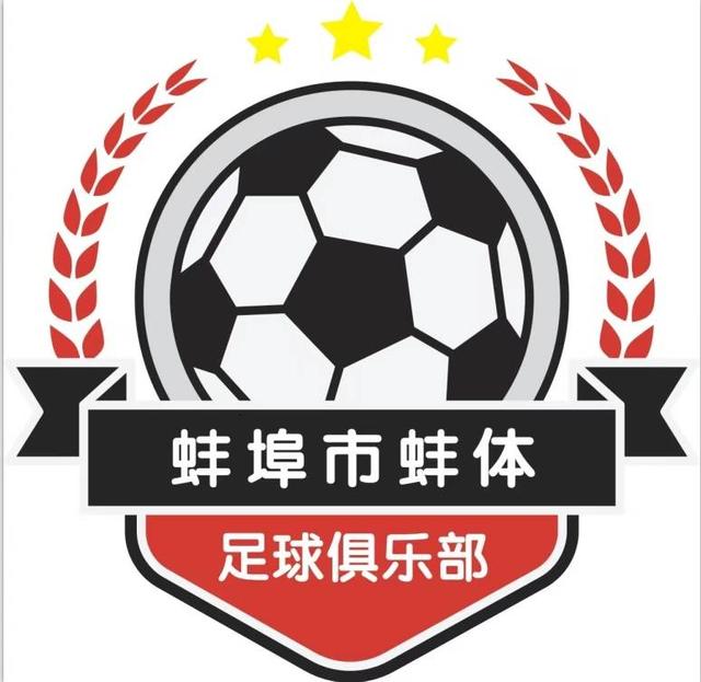 Bengbu Bengti U15