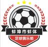 Bengbu Bengti U15