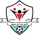 دير أبي سعيد