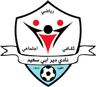 Der Abi Saeed