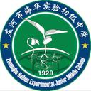 Liaoning Haihua Football Club U15