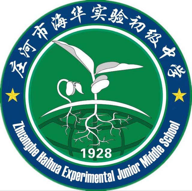 Liaoning Haihua Football Club U15