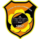 Nanjing Yu Junior High School U13