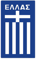 Greece (w)