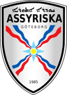 أسريسكا
