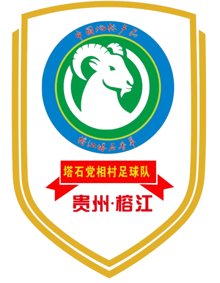 Tap Seac Party Prime Minister Village Football Team