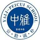 Zhongya Peicui U13