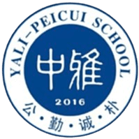 Zhongya Peicui U13
