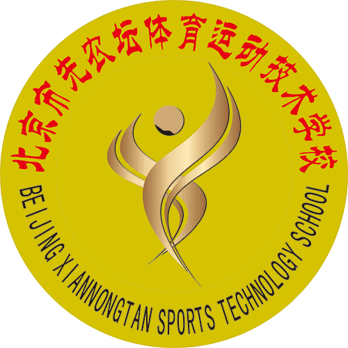 बीजिंग शियाननगतान महिला