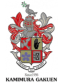 कामिमुरा गाकुएन हाई स्कूल (महा)