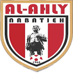 الأهلي النبطية