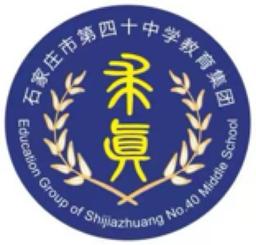 Shijiazhuang NO.Forty Middle School Wanbo U15