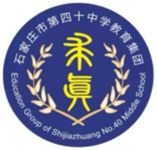 Shijiazhuang NO.Forty Middle School Wanbo U15