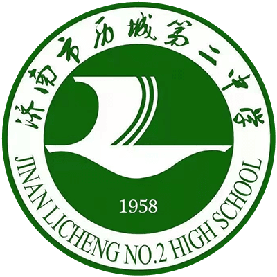 Jinan Licheng No. 2 Middle School U17