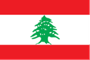 نساء لبنان تحت 20 سنة