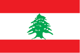 Lebanon U20 Wanita