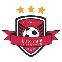 Nanjing LI Star U15