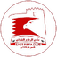 الرفاع الشرقي