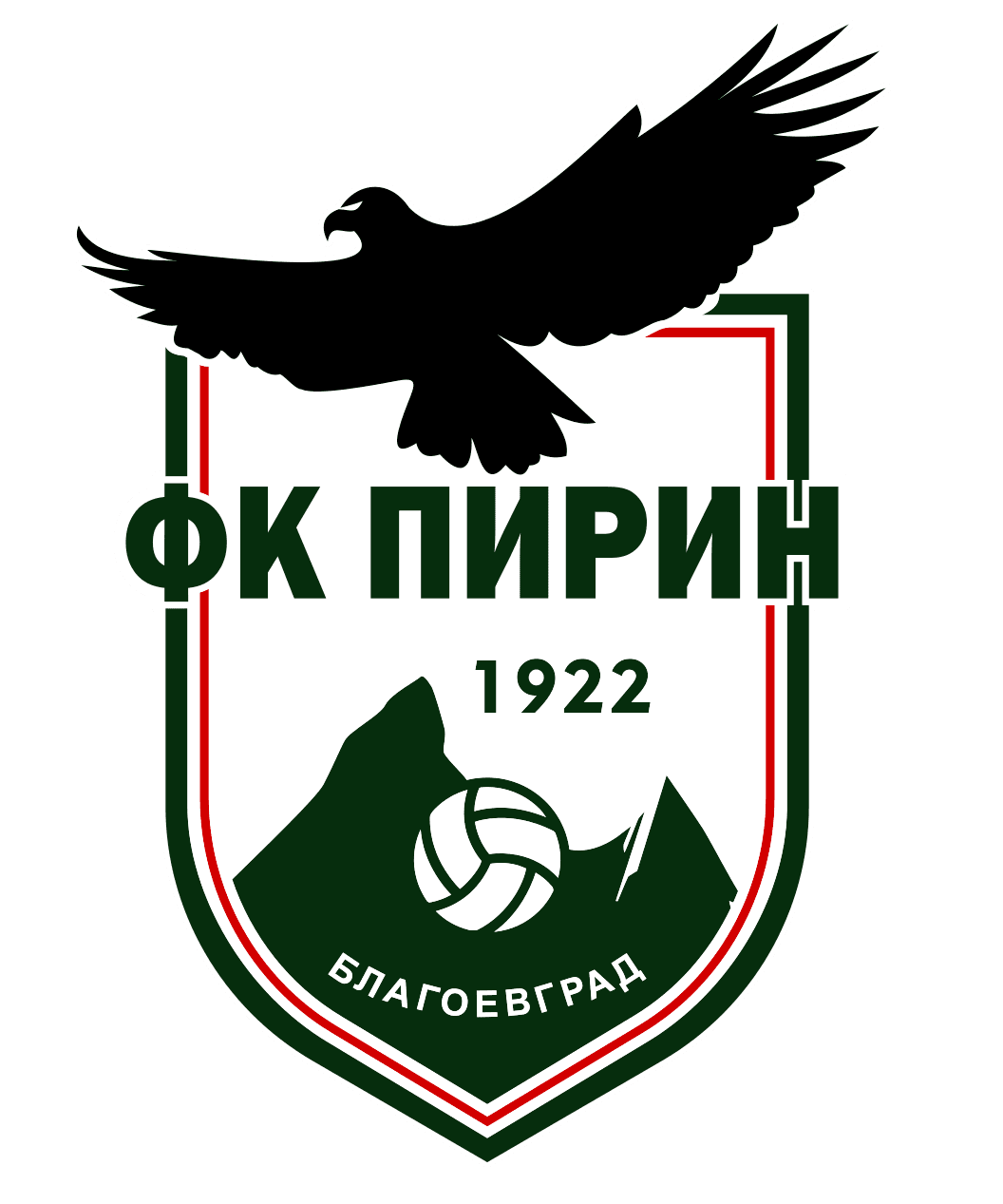 পিরিন ব্লাগোএভগ্রাদ