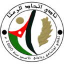 Ittihad Al-Ramtha SC