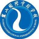 Changsha Lushan International U13