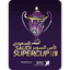 كأس الدرعية للسوبر السعودي