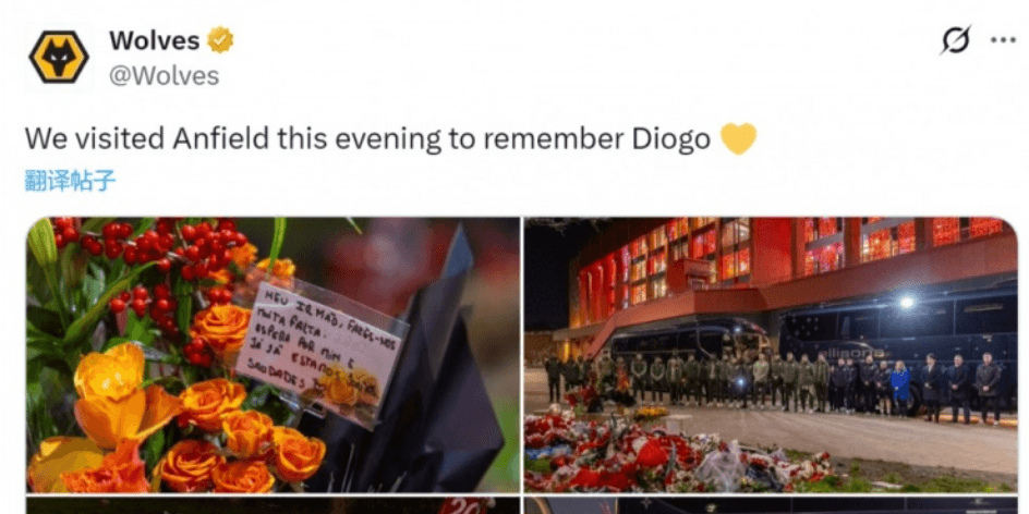 ليلة قبل المباراة، جاء لاعبو وولفرهامبتون إلى أنفيلد لوضع الزهور لجوتا.