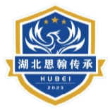 Hubei Sihan Heritage All-Star FC