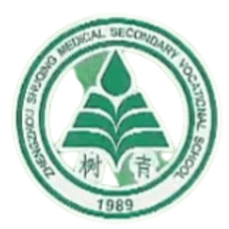 हेनान शुकिंग