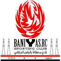 মুসফাত বানিয়াস মুসফাত বানিয়াস