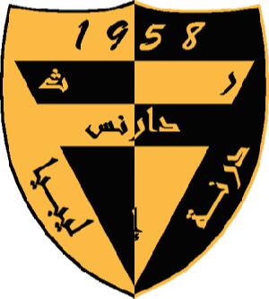 दार्नेस